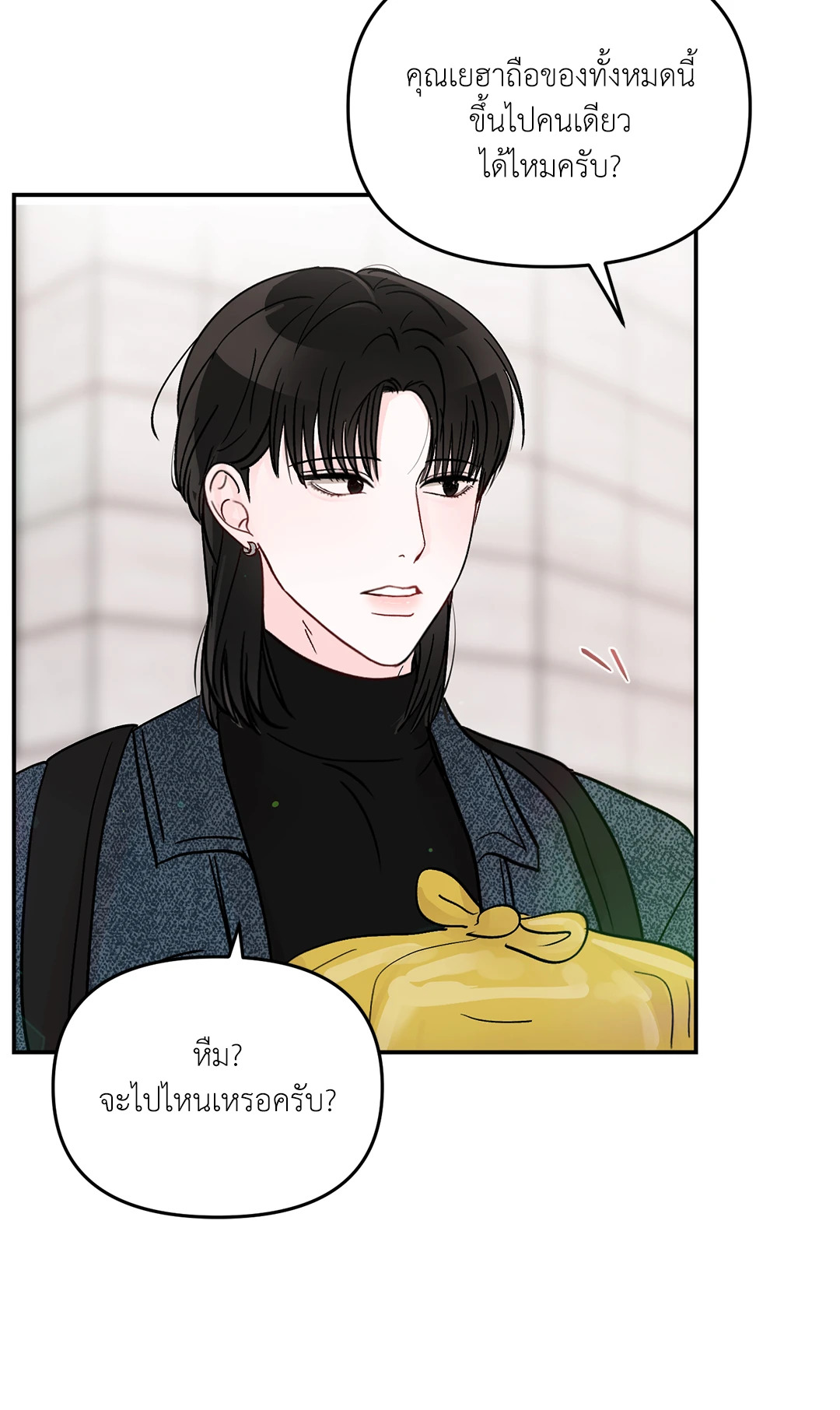 หน้า 45