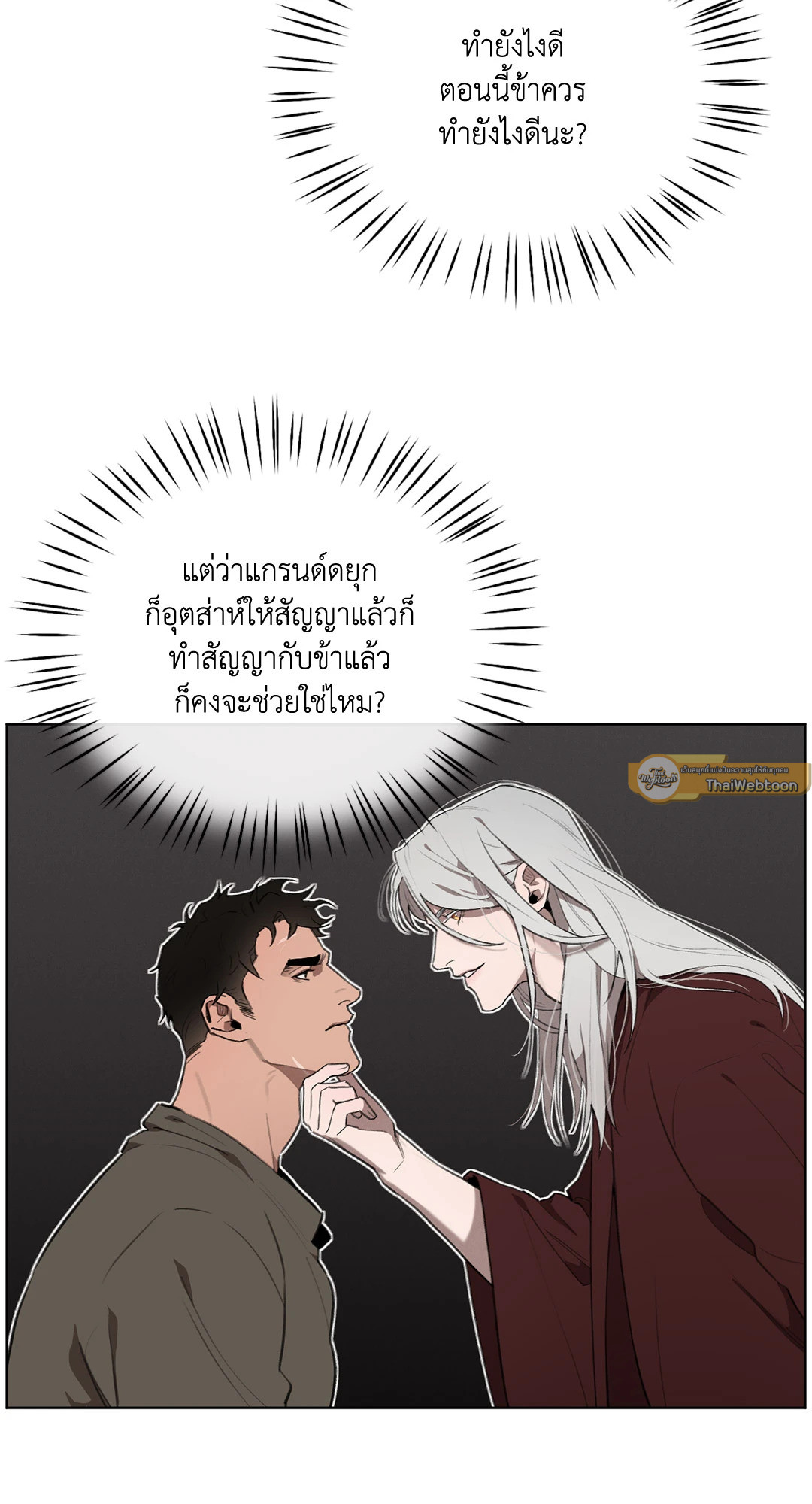 หน้า 47