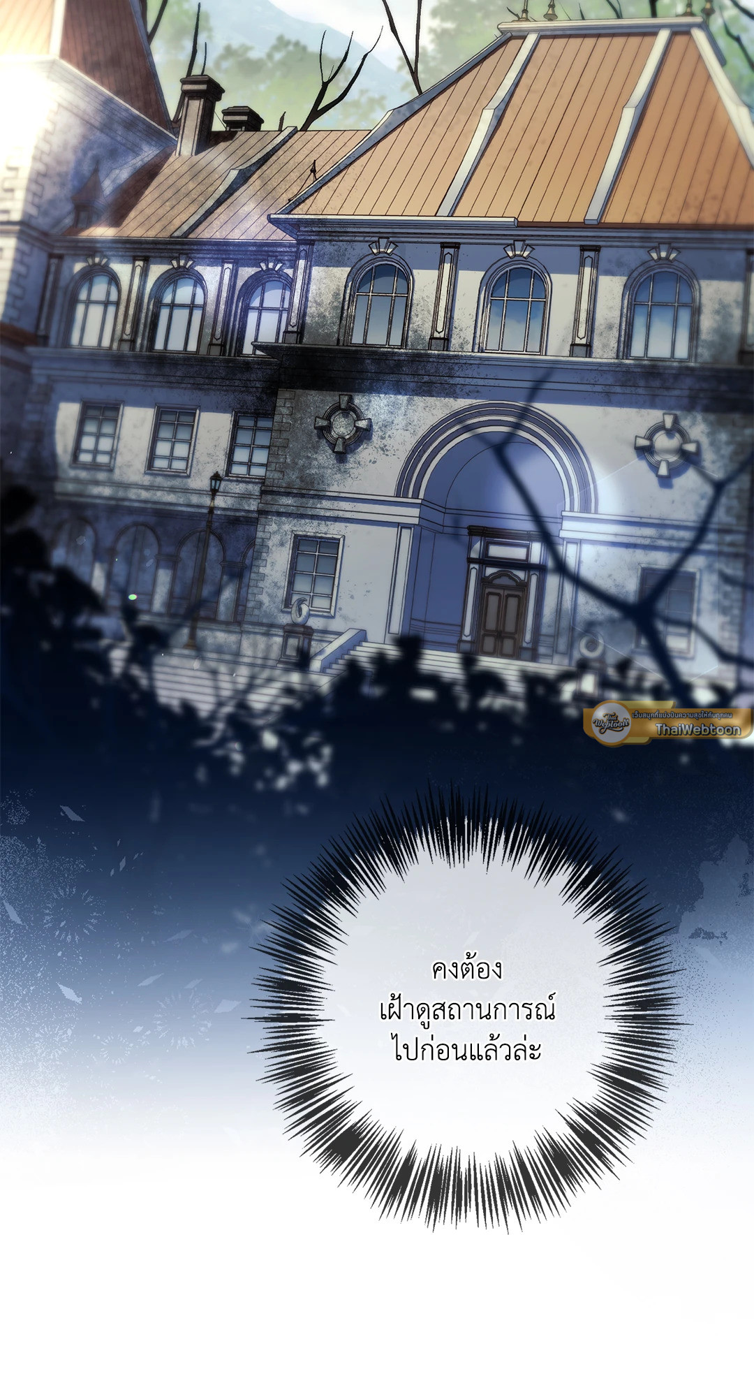 หน้า 92