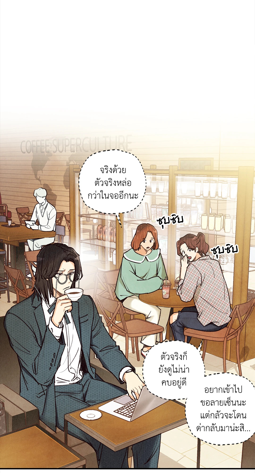 หน้า 21
