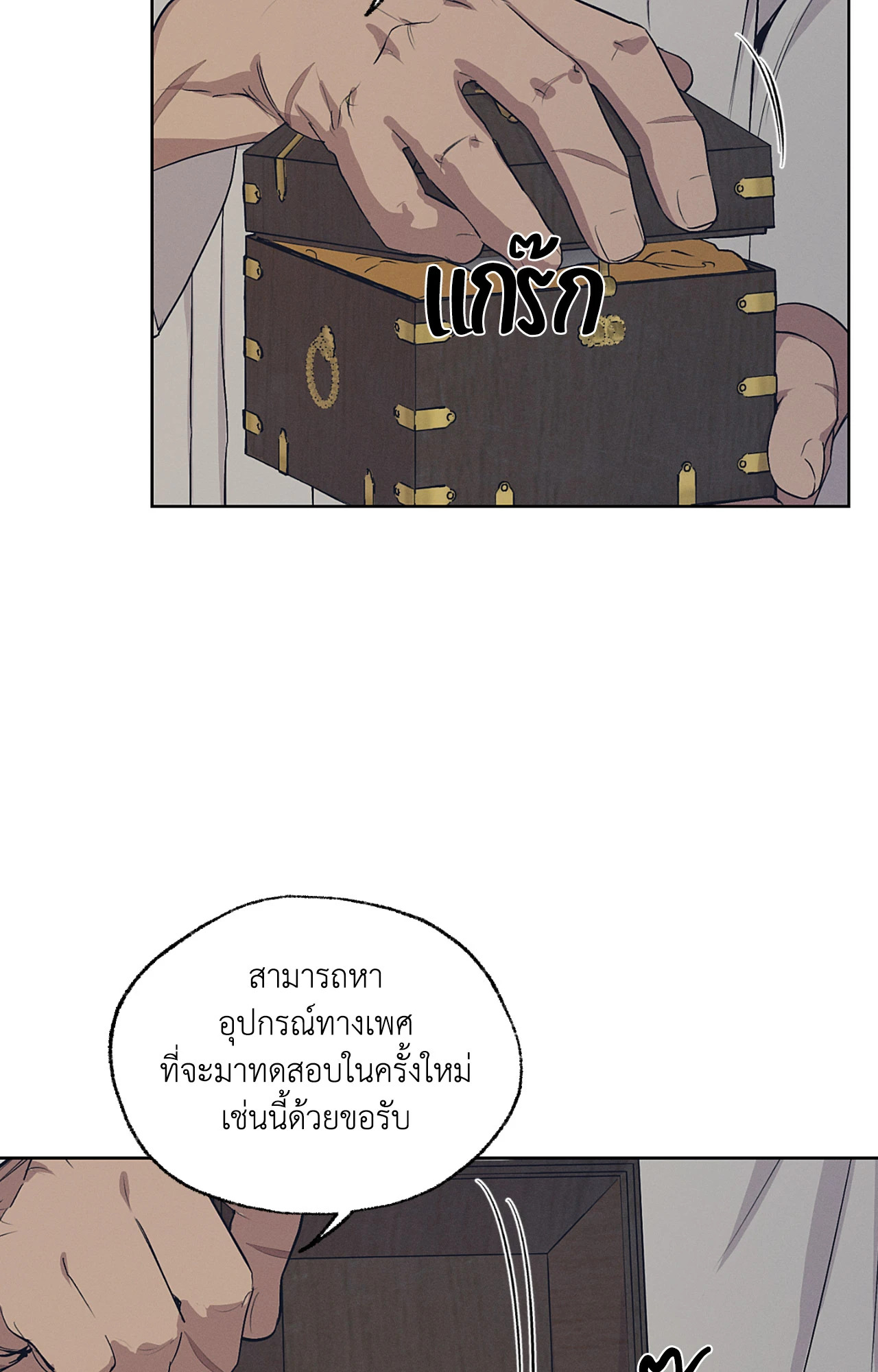 หน้า 49