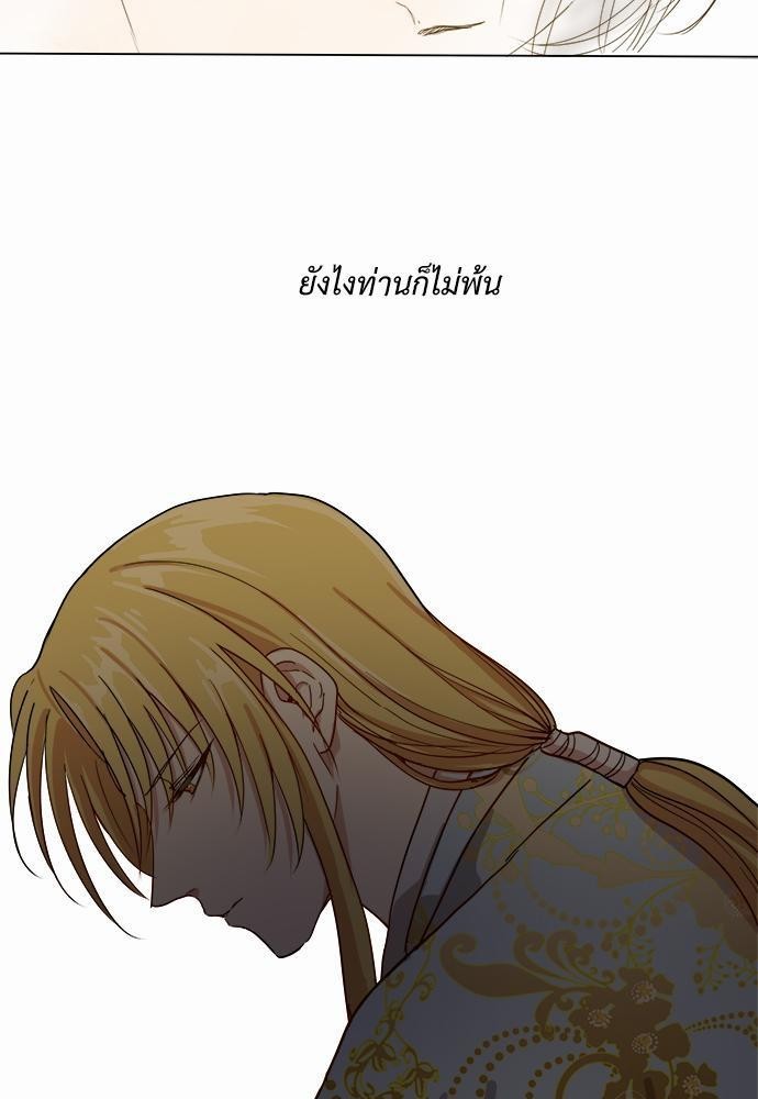 หน้า 79