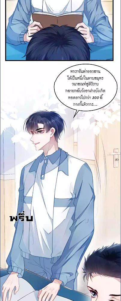 หน้า 23