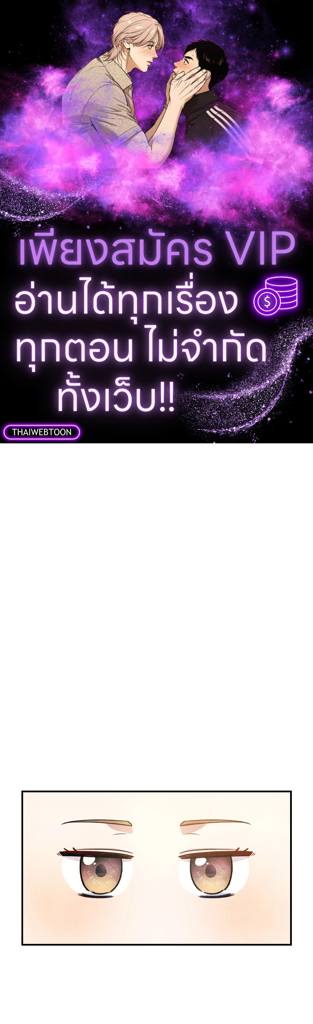 มาร์ควิสสุดเนี๊ยบกับเลดี้ผู้แข็งแกร่ง | The Marquis and the Iron Wall Lady (R+) ตอนที่ 5 - รูปที่ 1