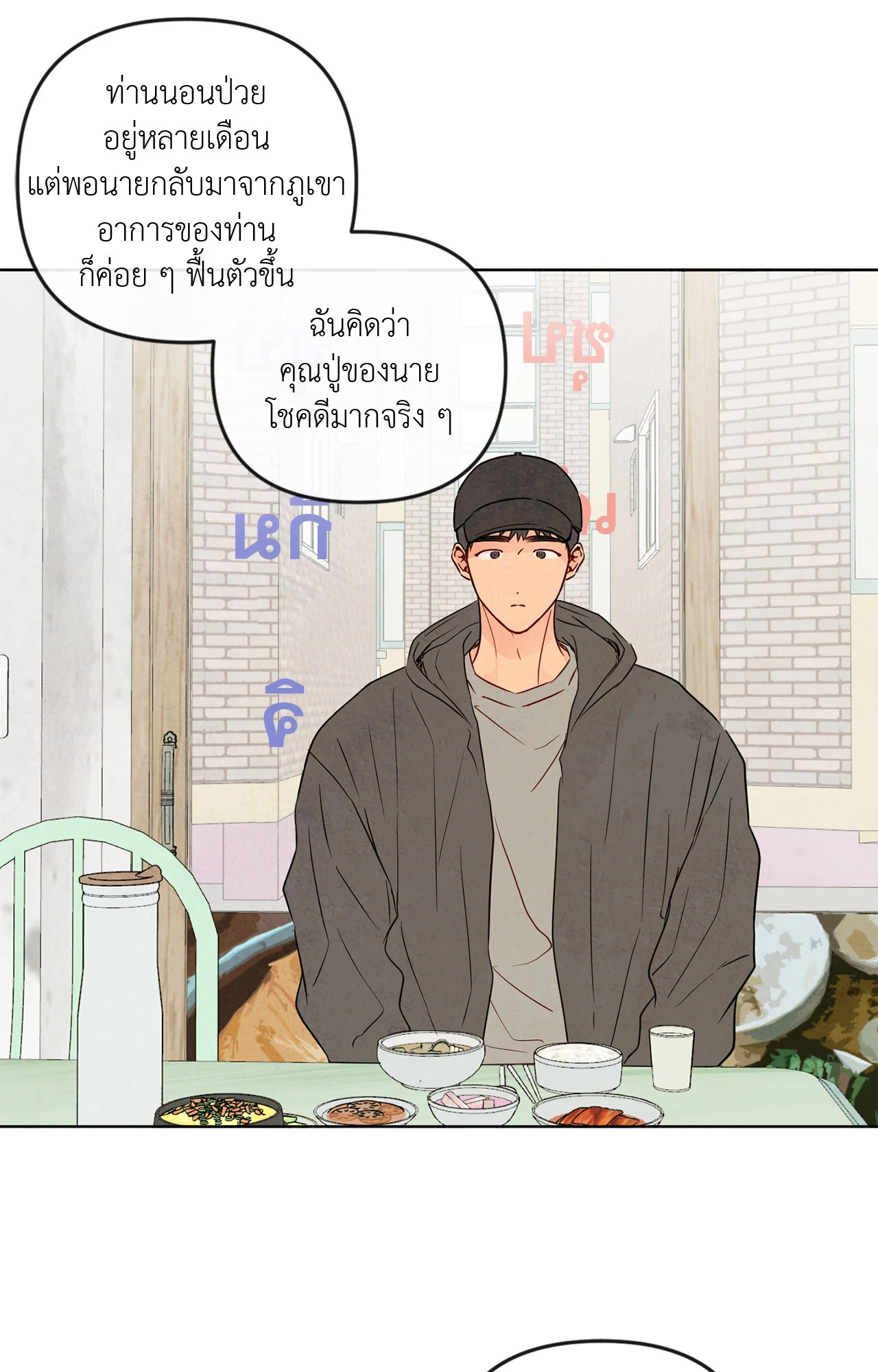 หน้า 17