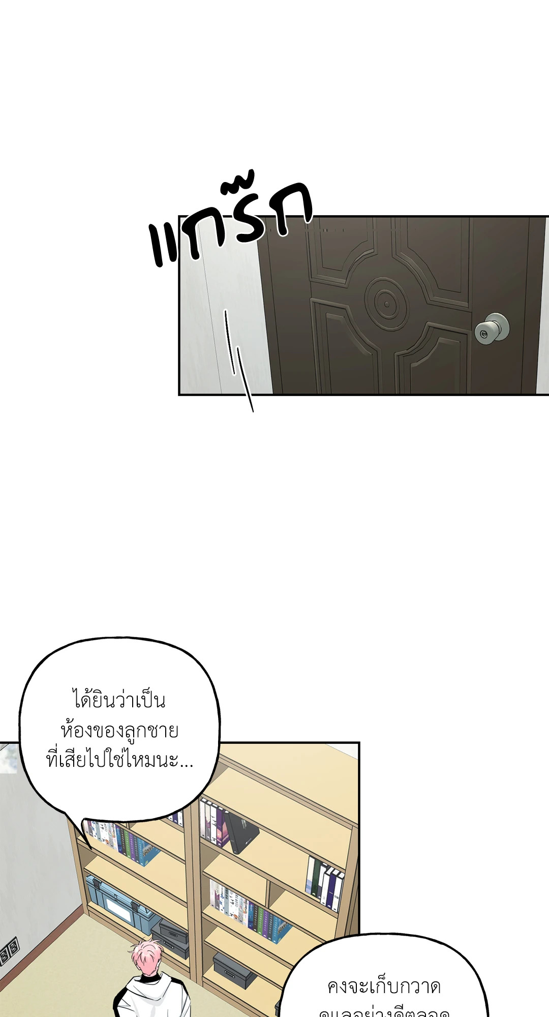 หน้า 39