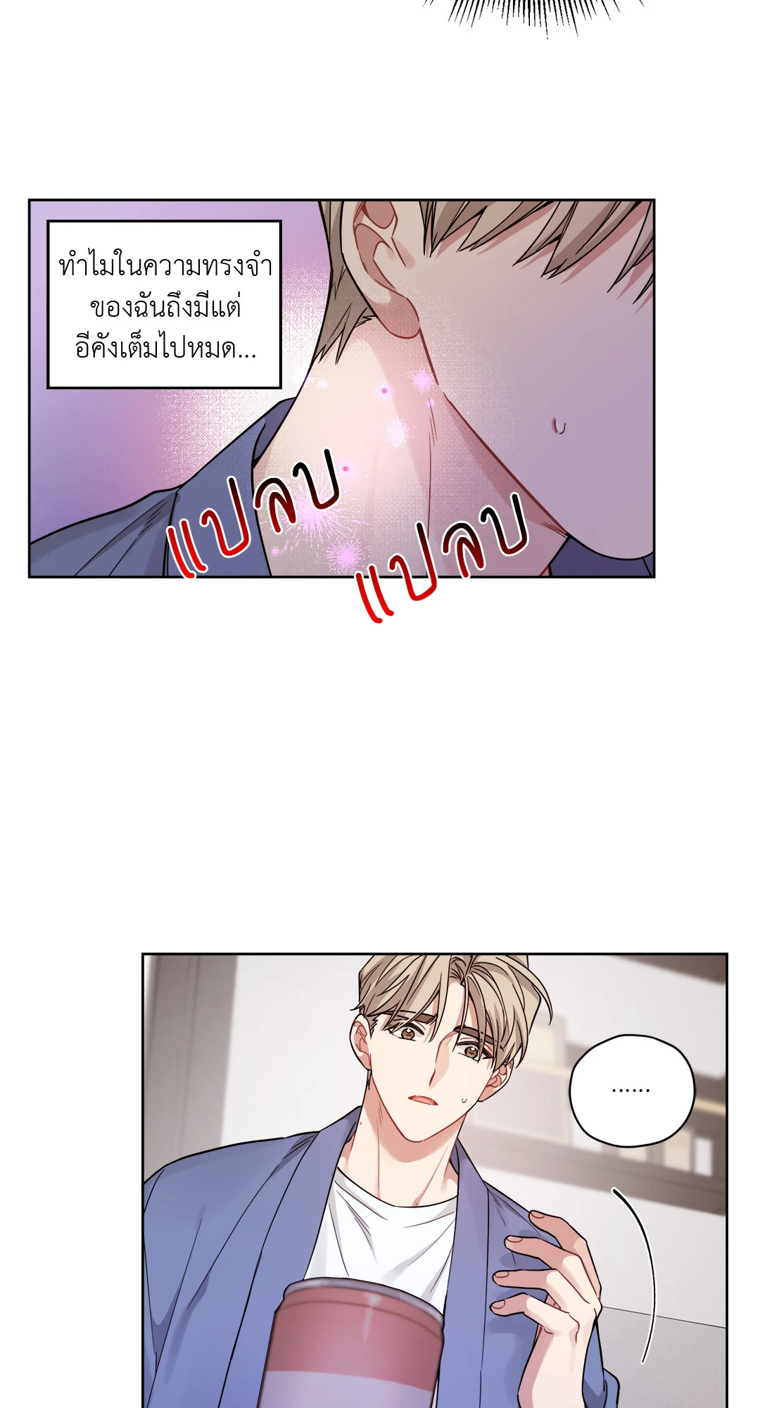 หน้า 34