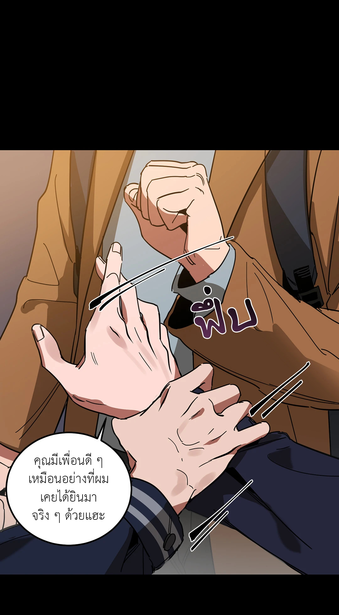 หน้า 78