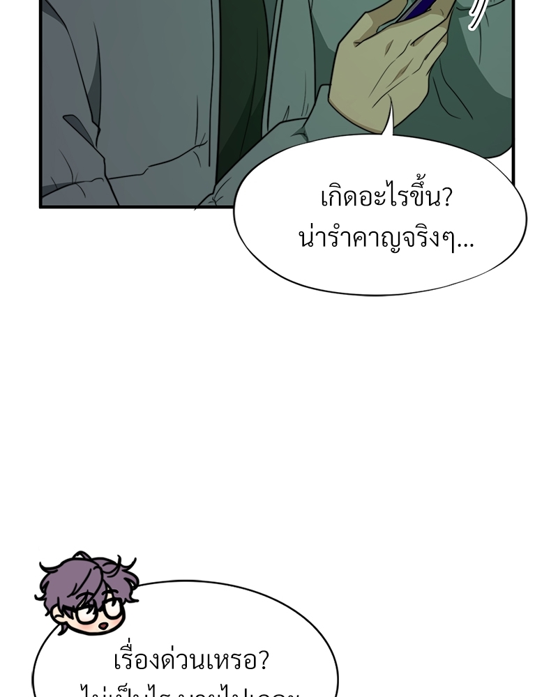 หน้า 85