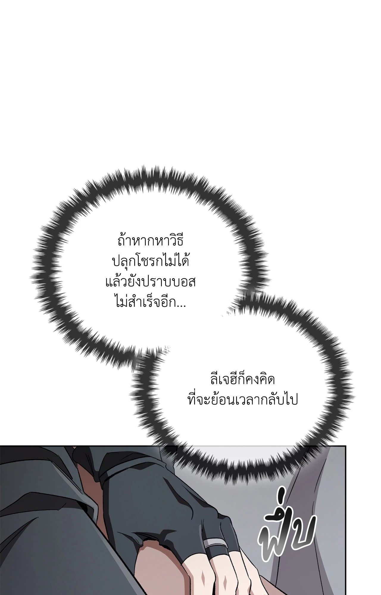 หน้า 130