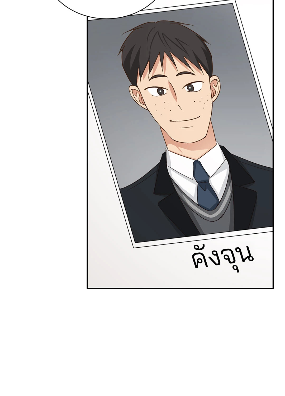 หน้า 67