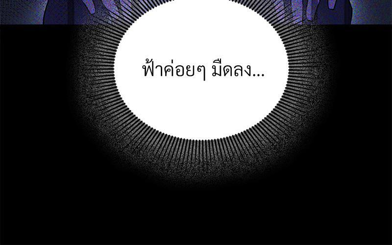 หน้า 112