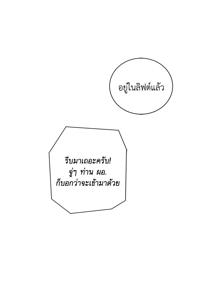 หน้า 74
