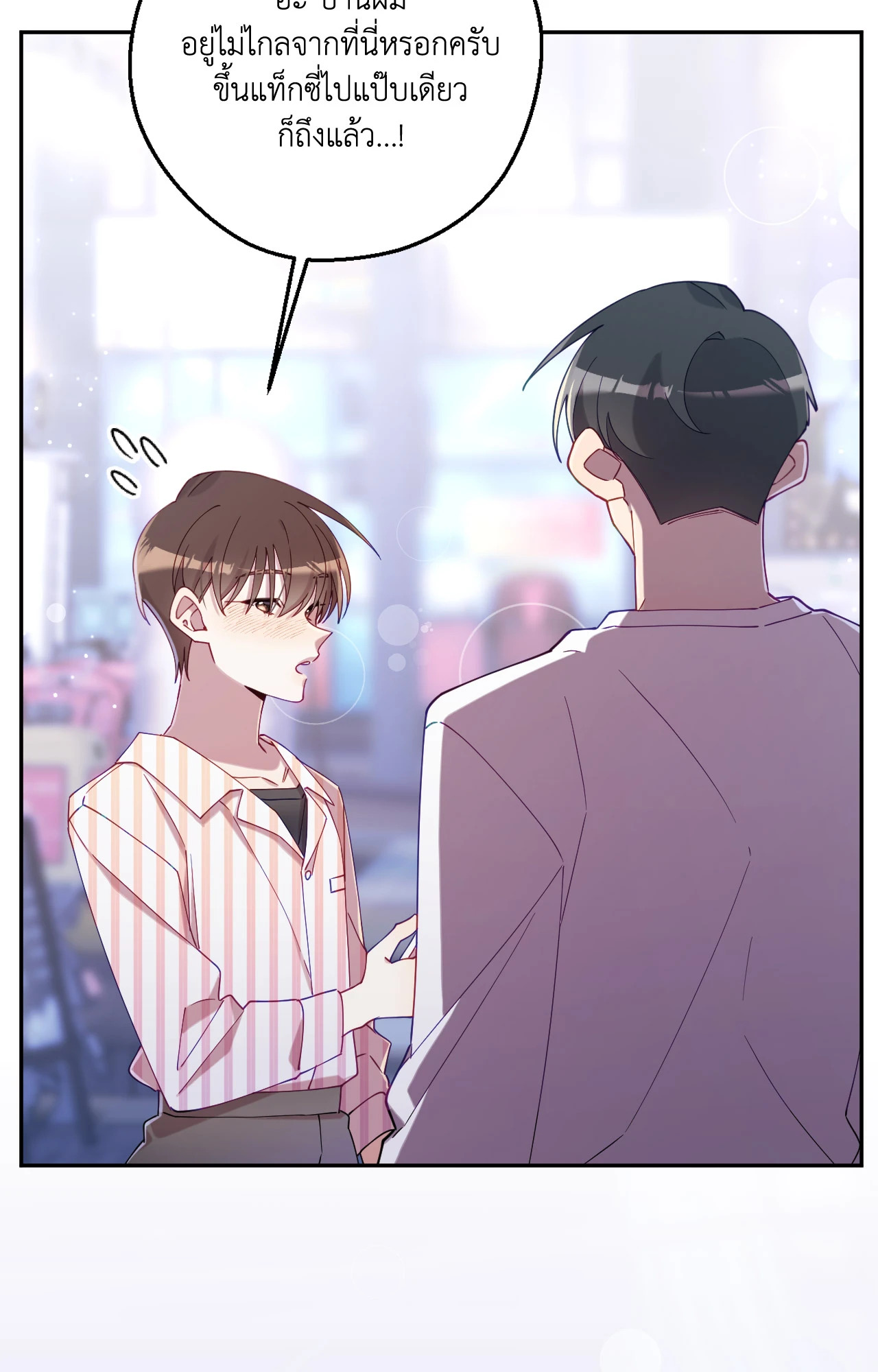 หน้า 90