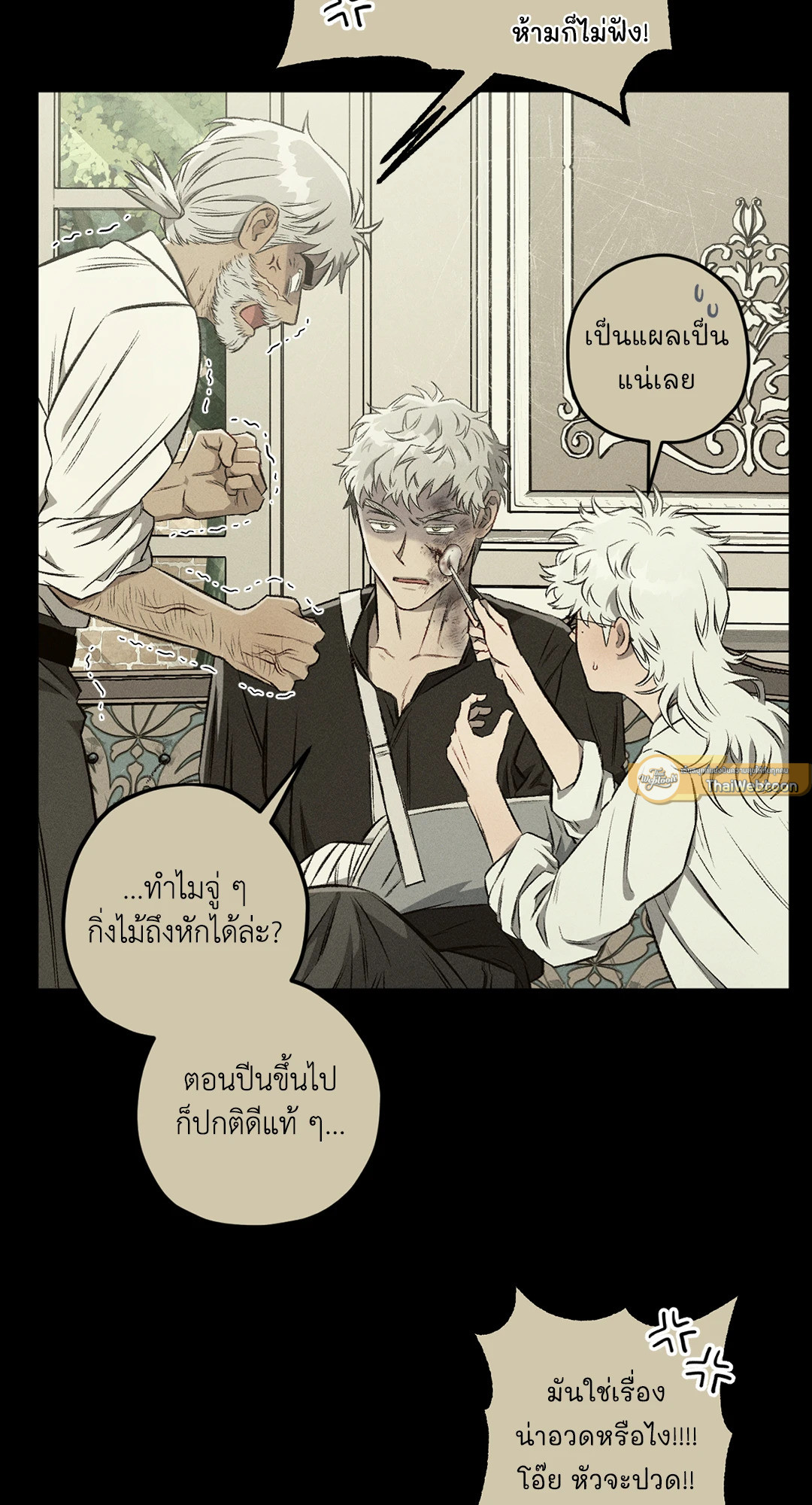 หน้า 9