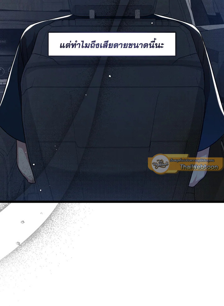 หน้า 81
