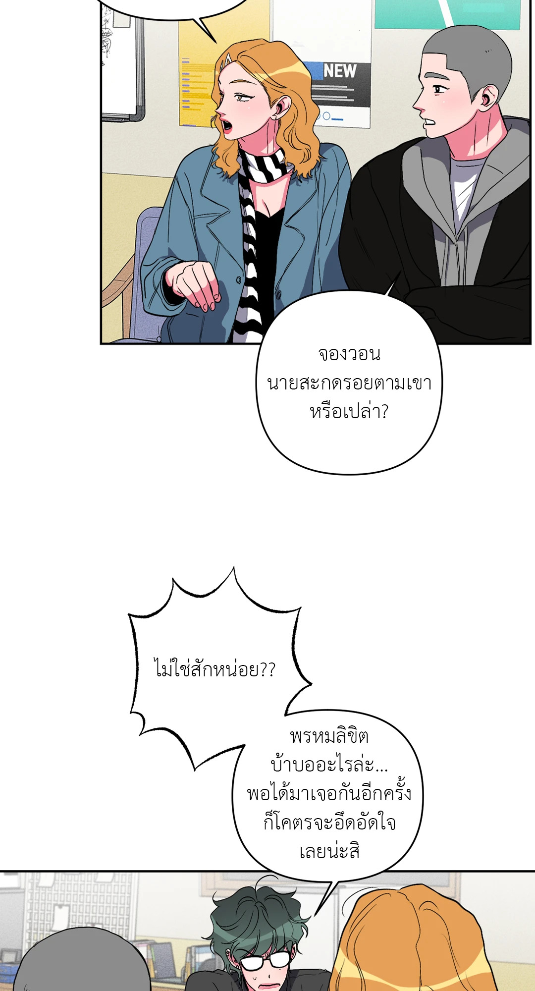 หน้า 50