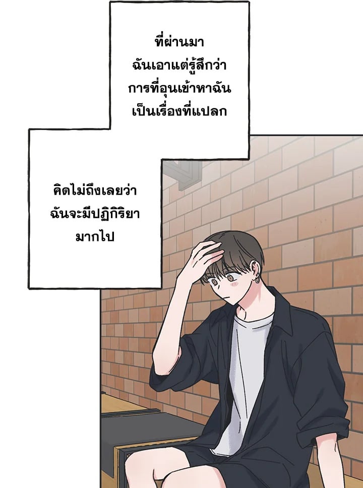 หน้า 65