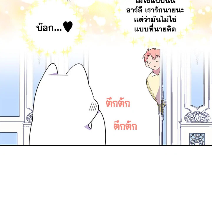 หน้า 101