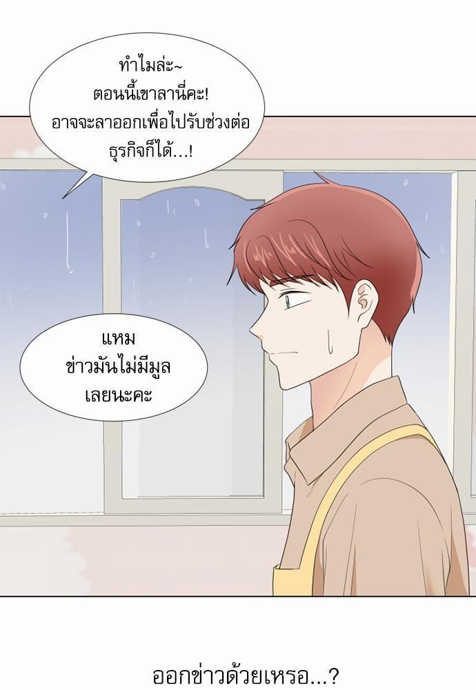 หน้า 71