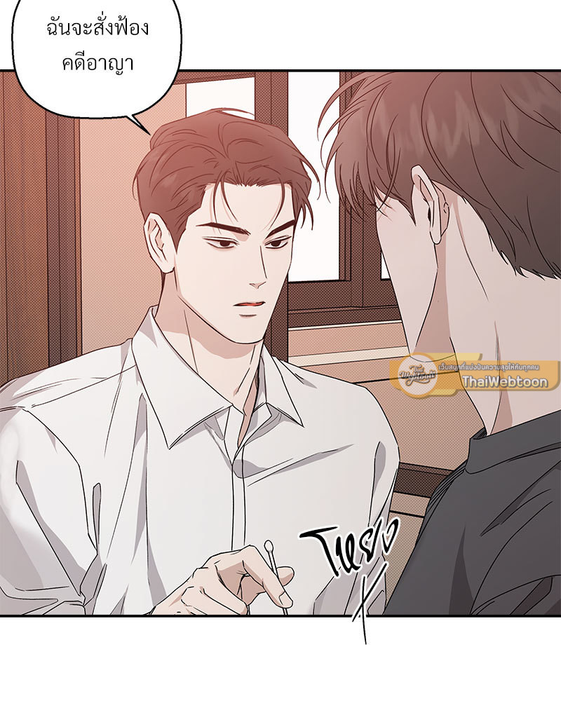 หน้า 82