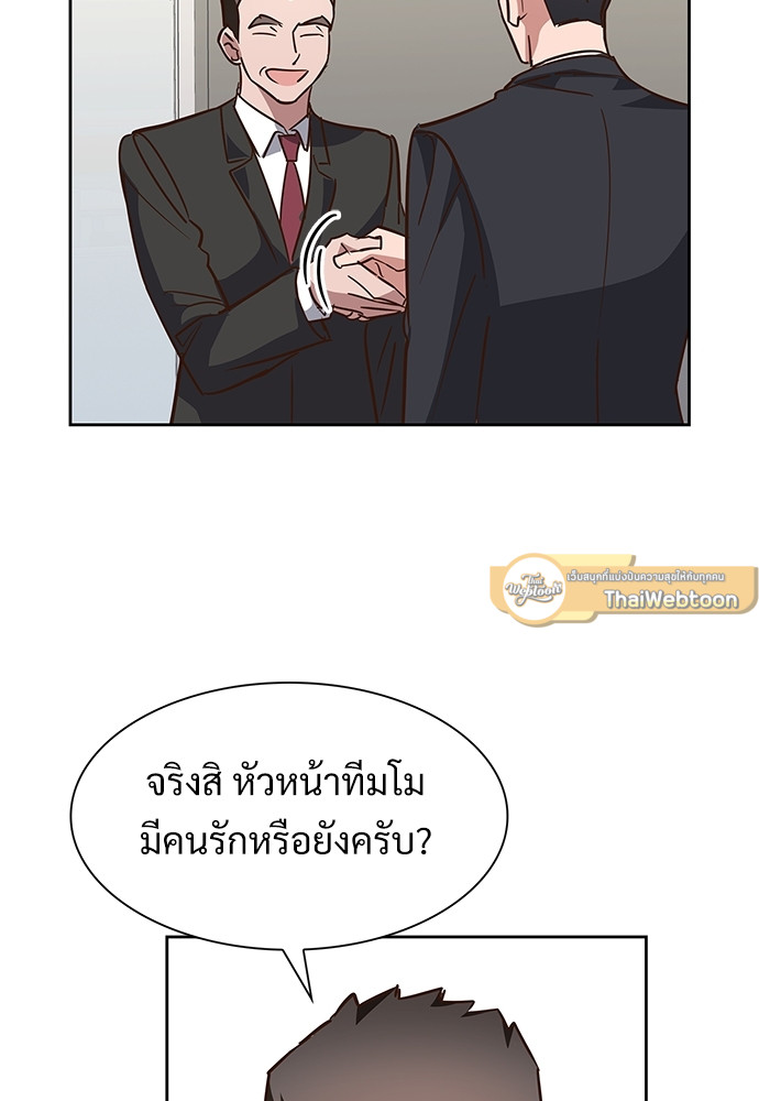 หน้า 51