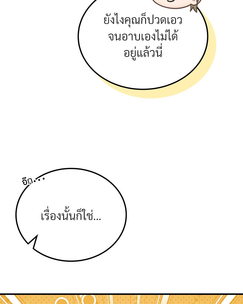 หน้า 104