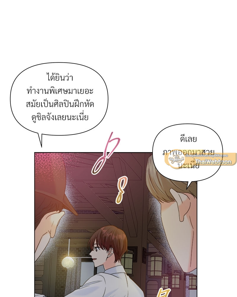 หน้า 71