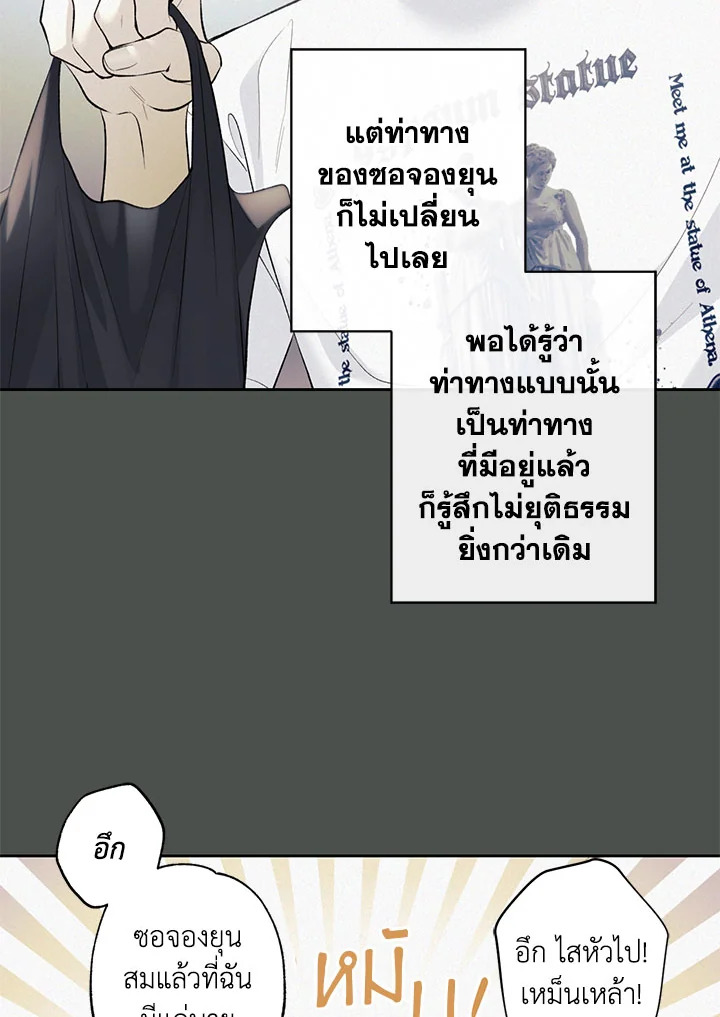 หน้า 69