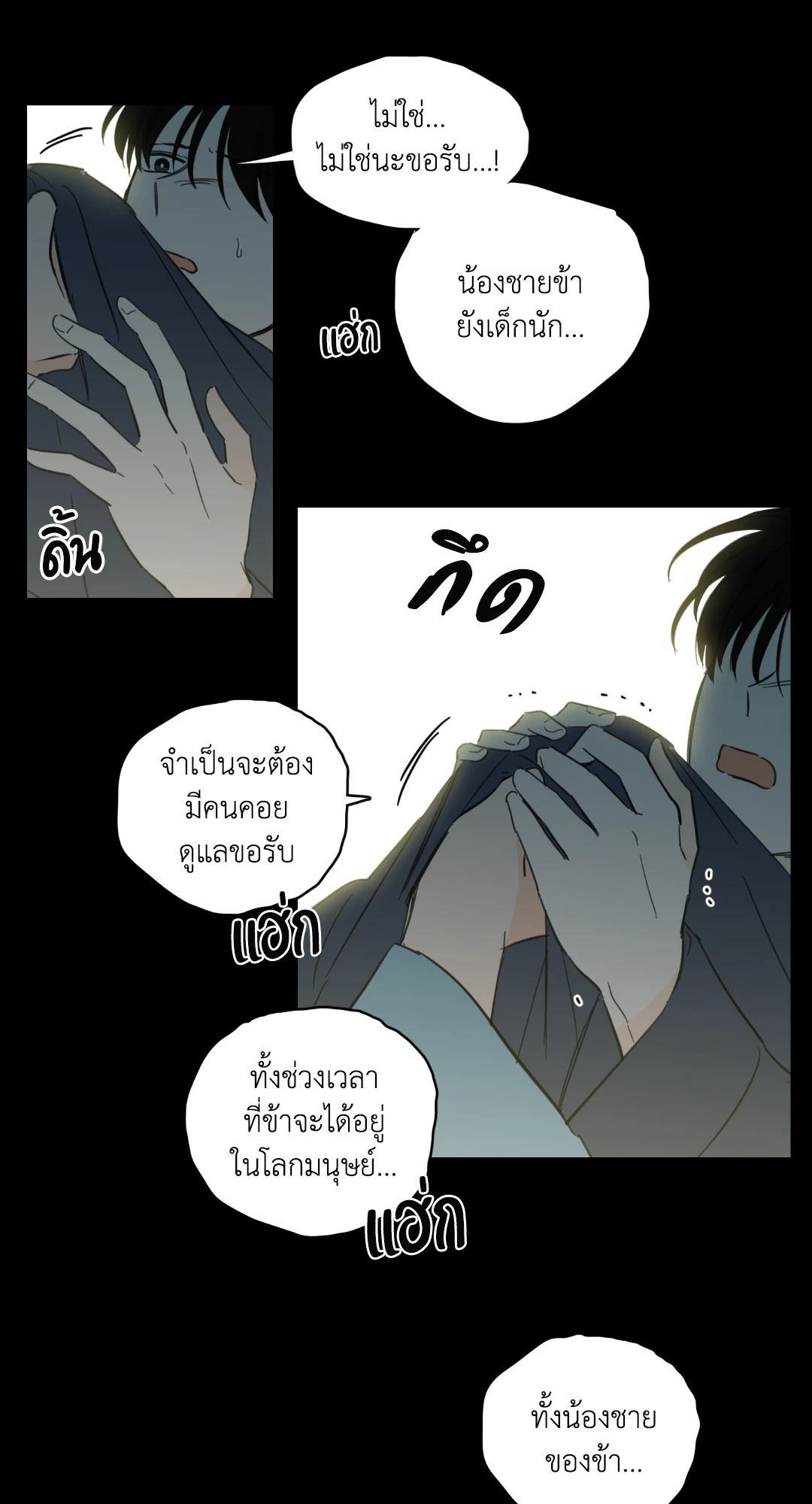 หน้า 39