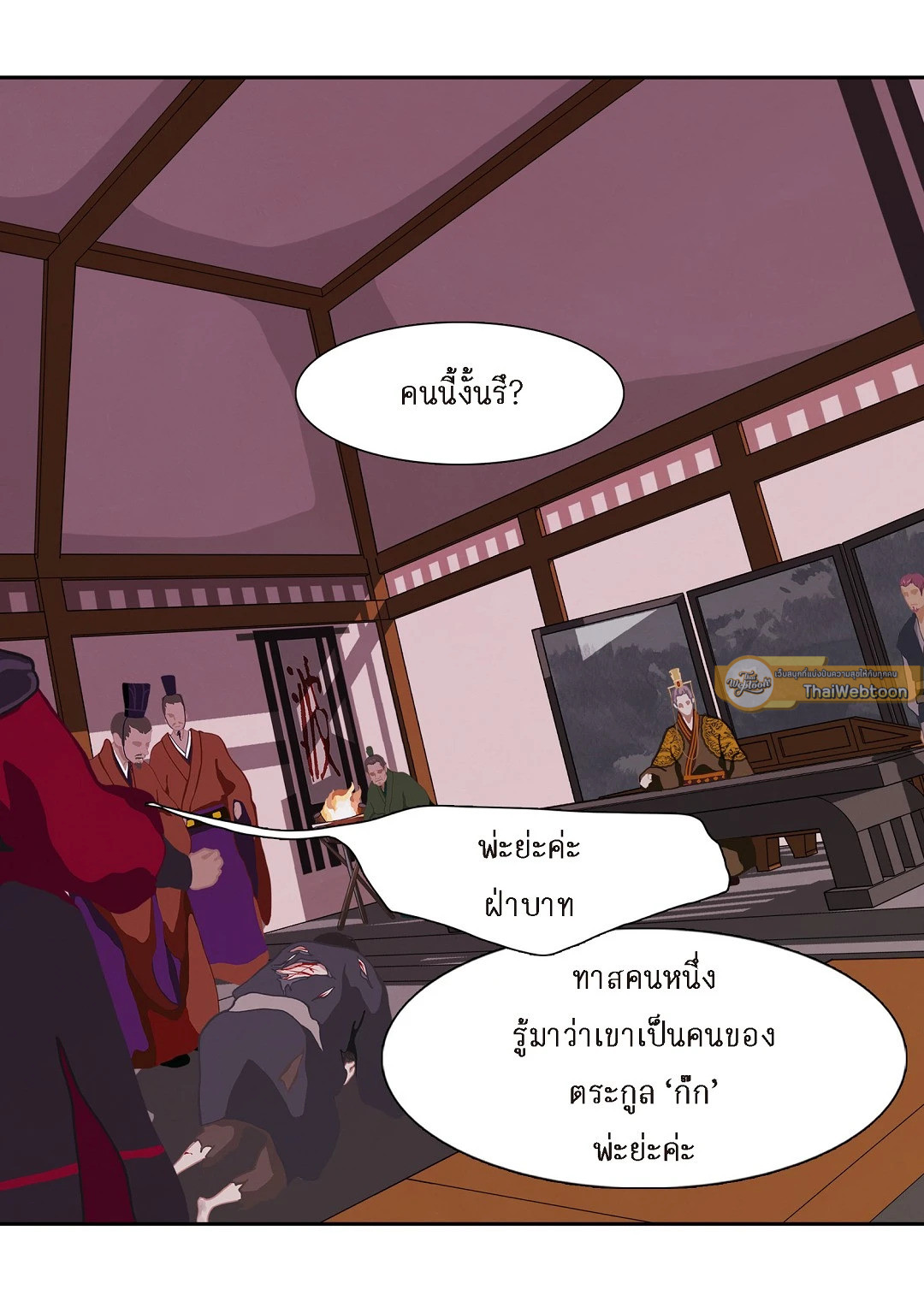 หน้า 51