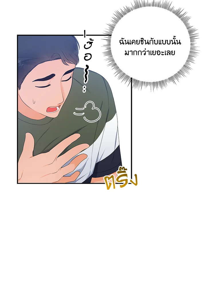 หน้า 68