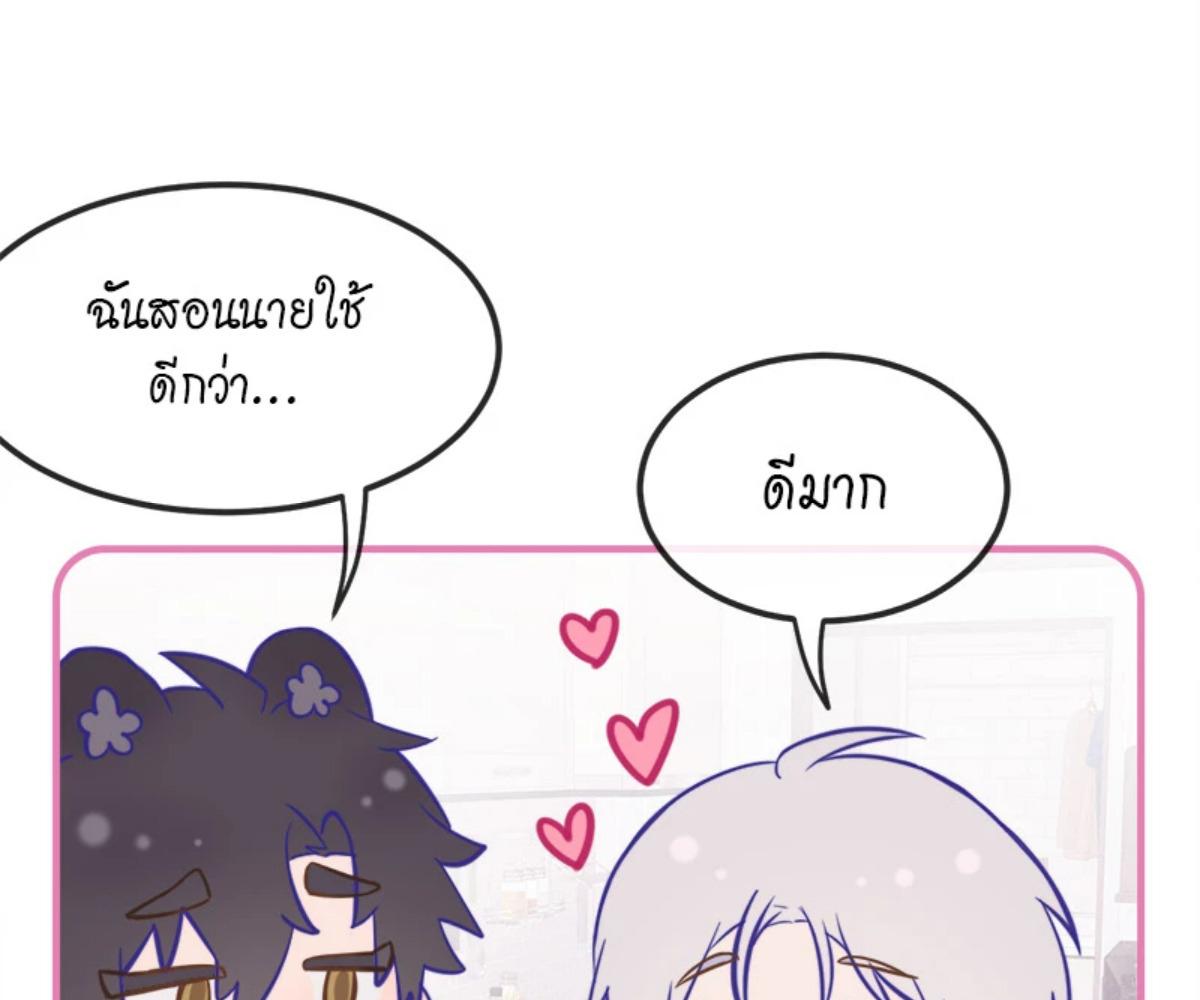 หน้า 82