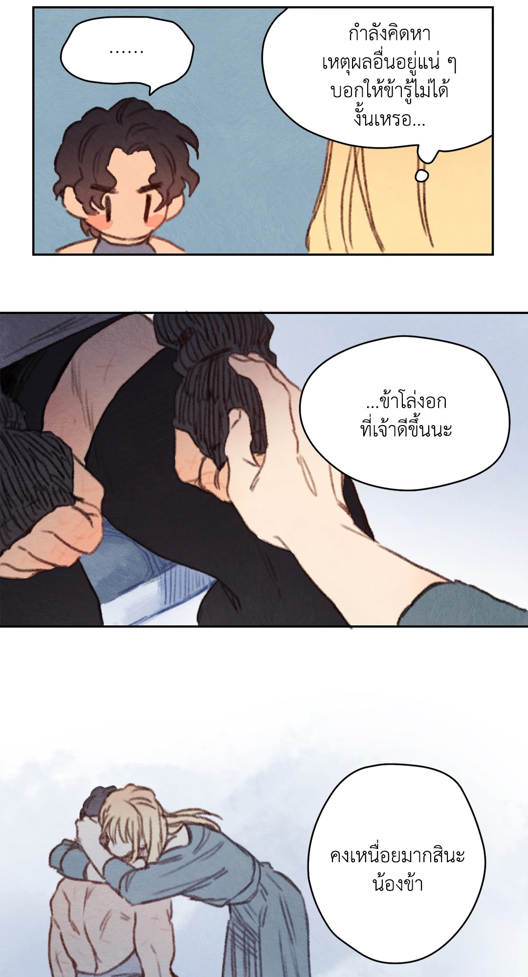 หน้า 25