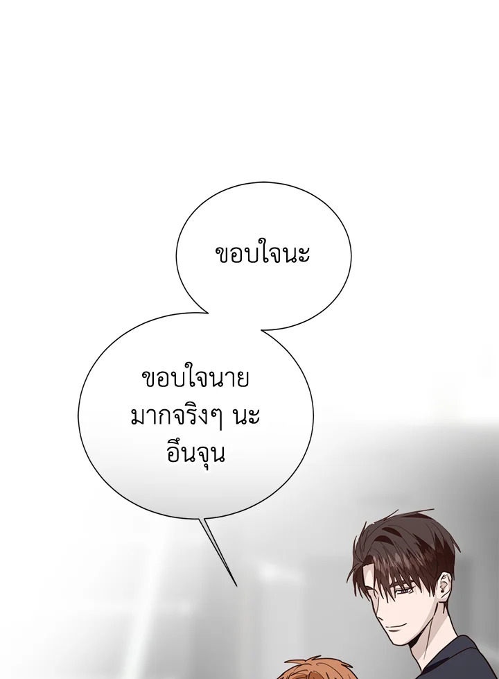 หน้า 123