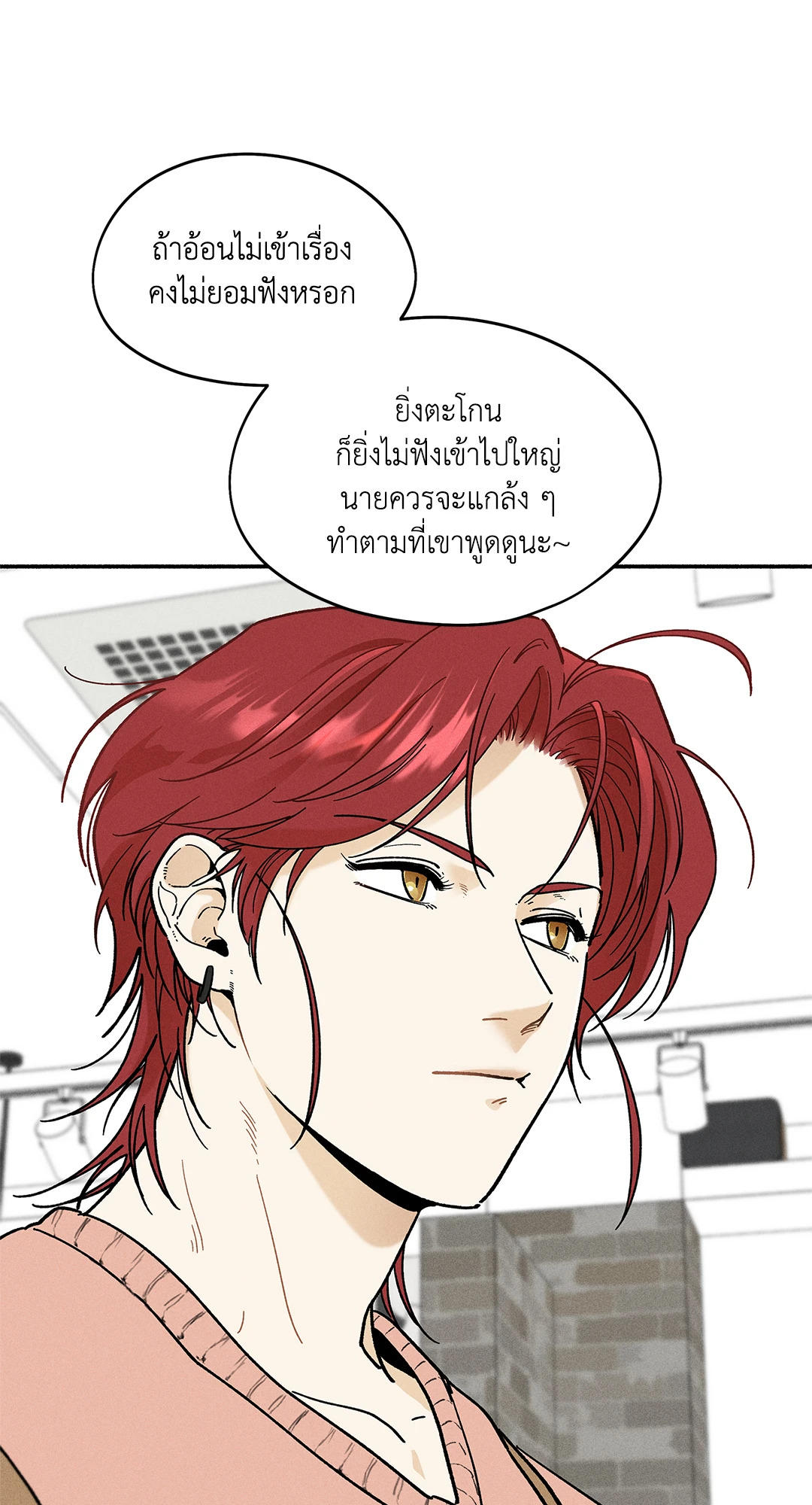 หน้า 71