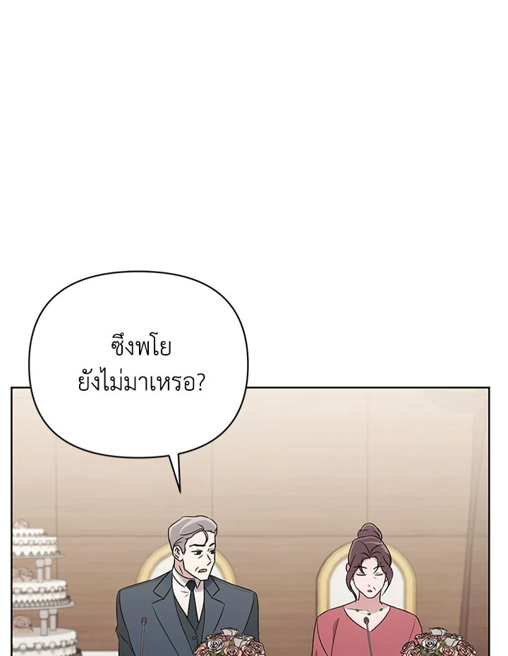 หน้า 97