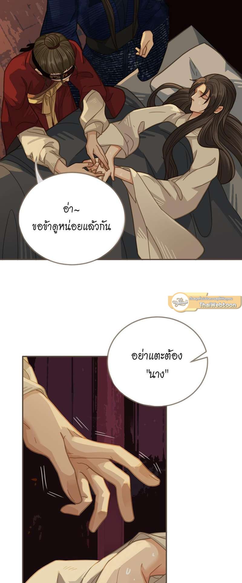 หน้า 46
