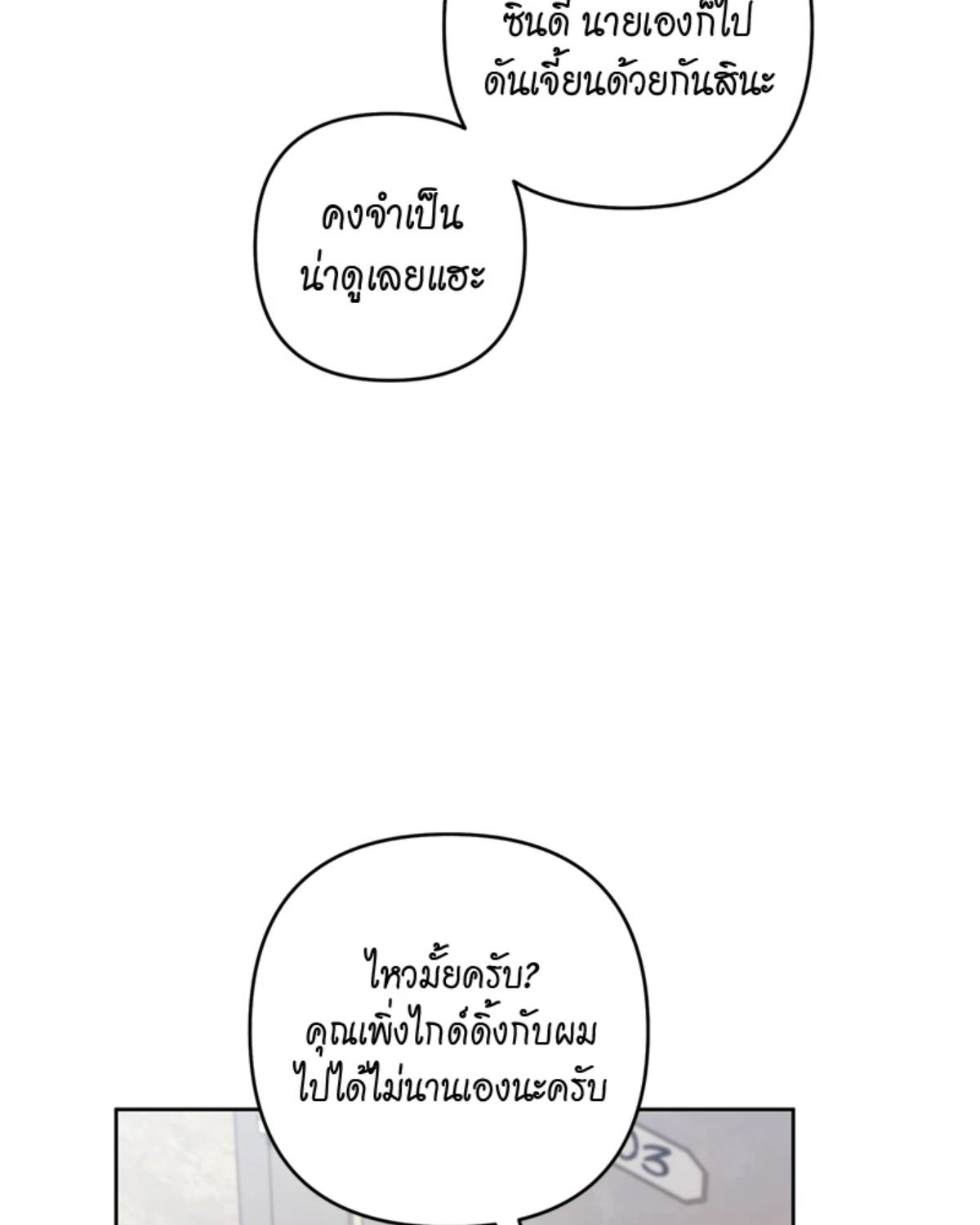 หน้า 107