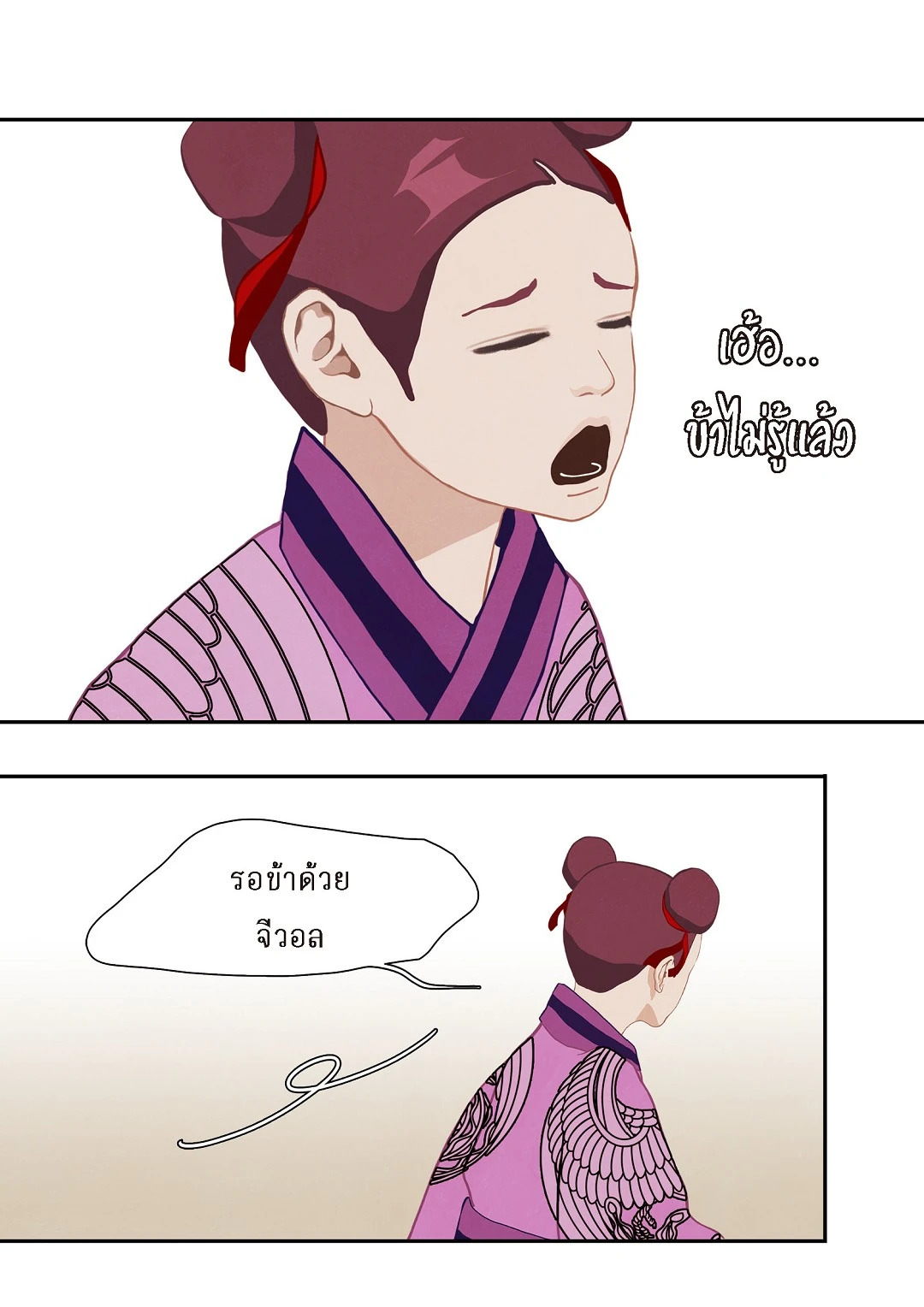 หน้า 39