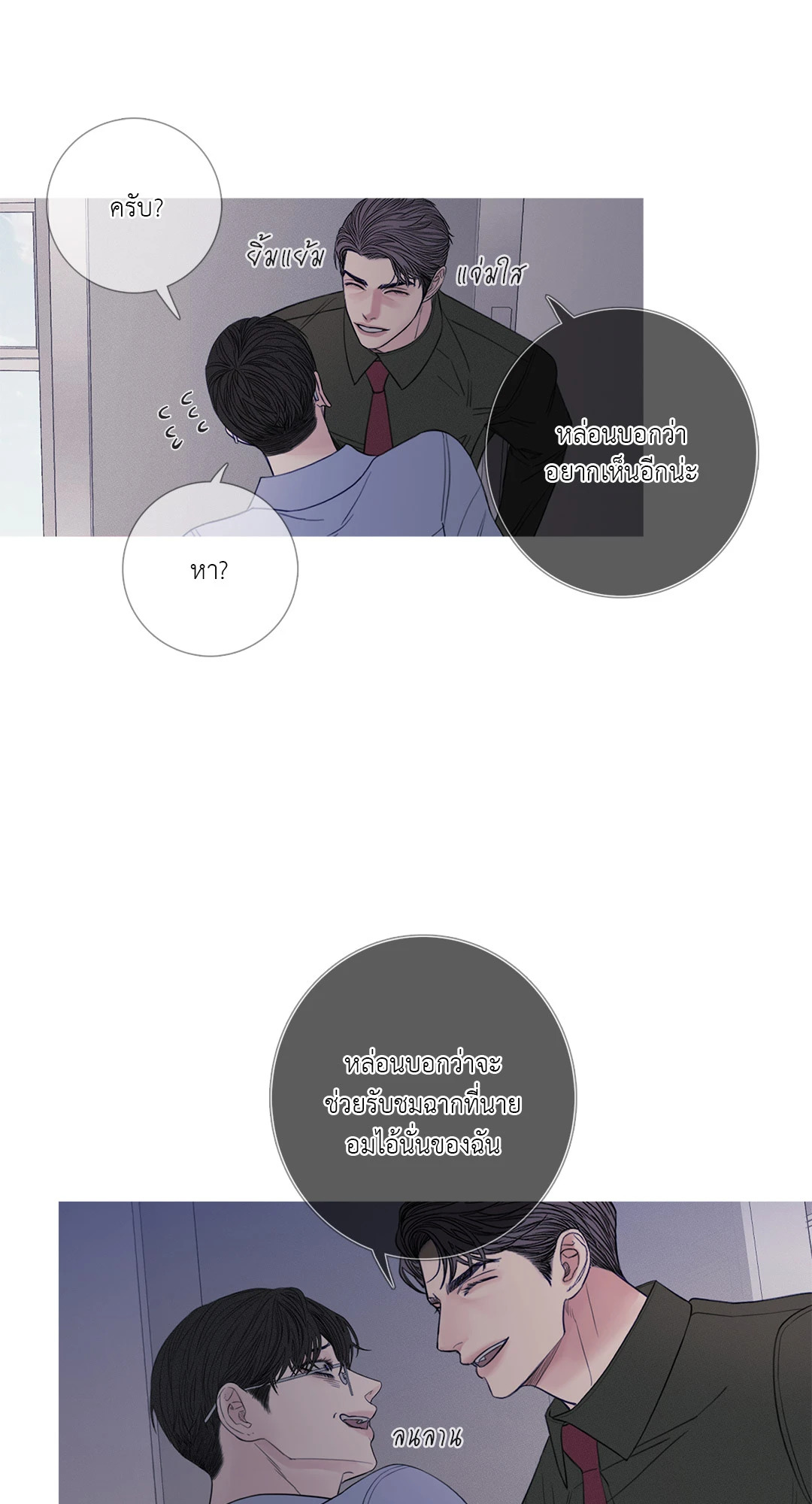 หน้า 39