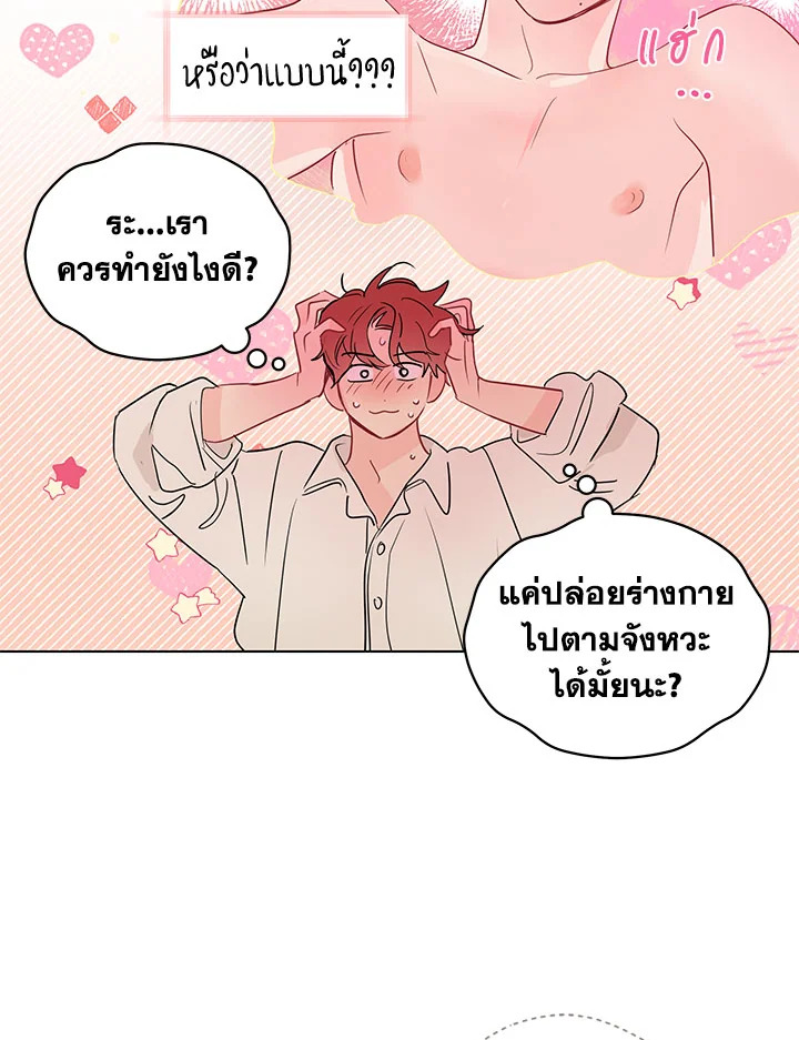 หน้า 43