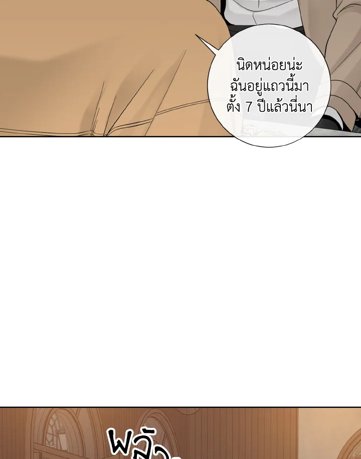 หน้า 101