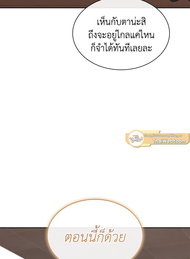 หน้า 102