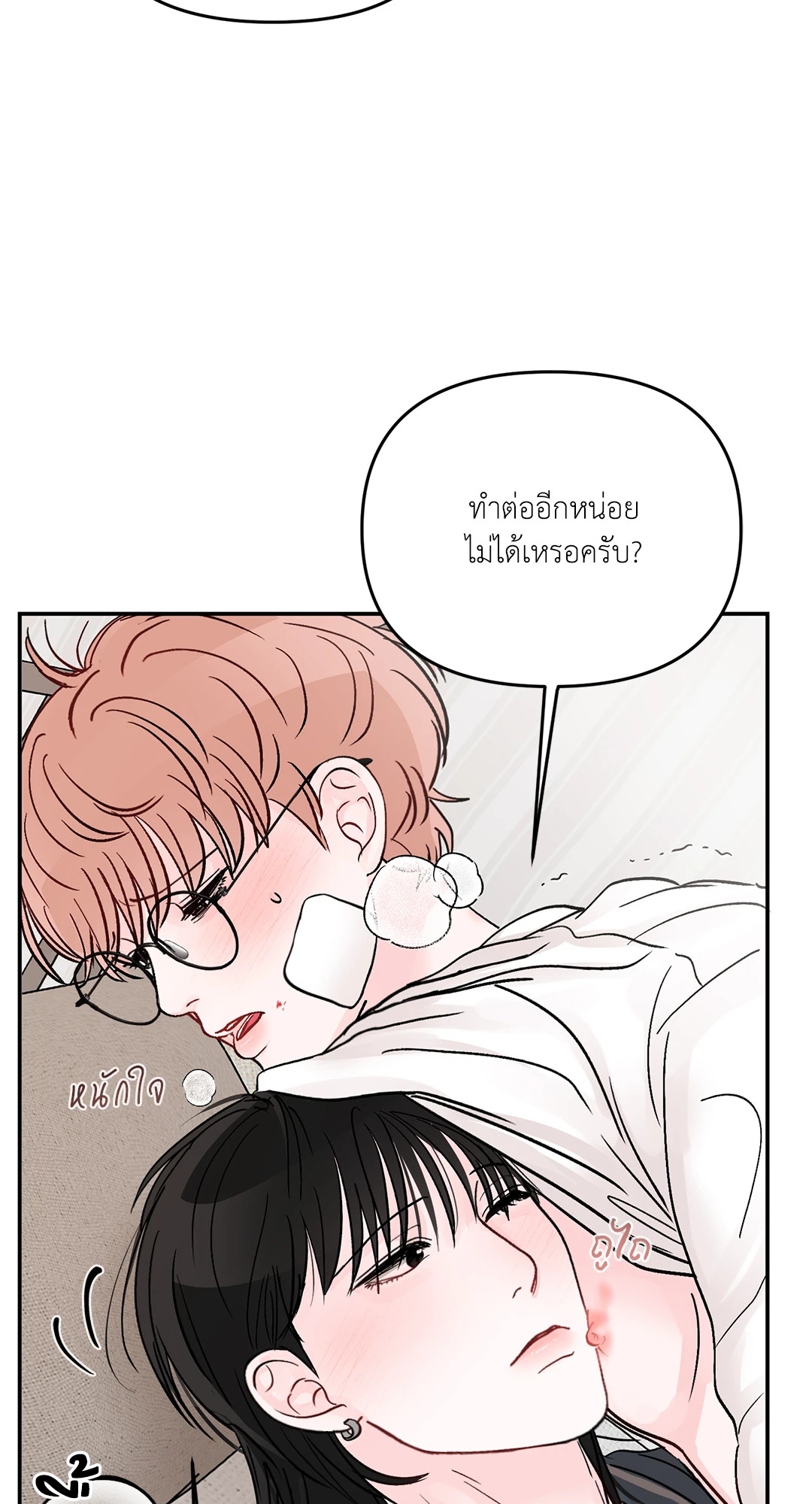 หน้า 28