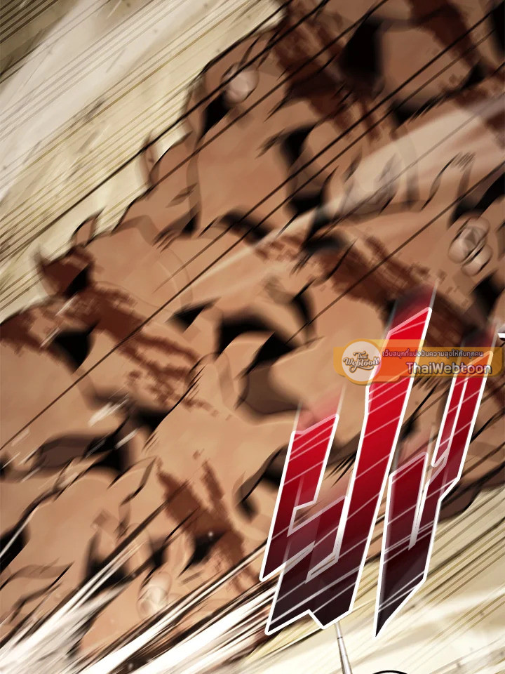 พลทหารโครงกระดูกผู้มิอาจปกป้องดันเจี้ยน | The Skeleton Soldier Failed to Defend the Dungeon ตอนที่ 211 - รูปที่ 2