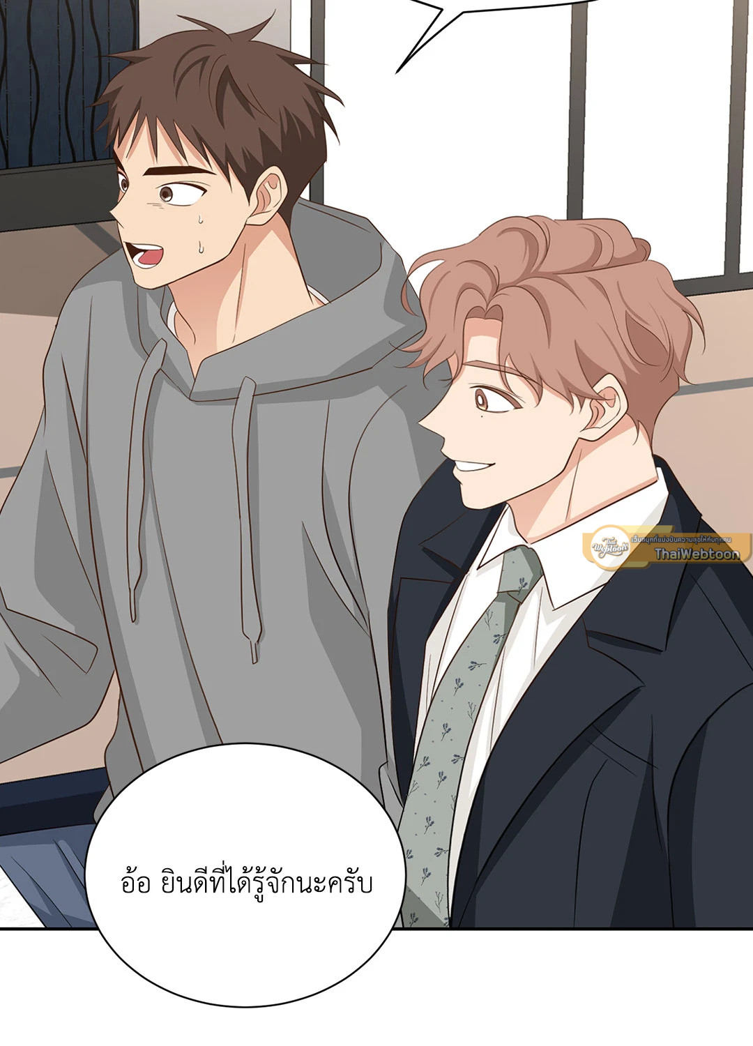 หน้า 67