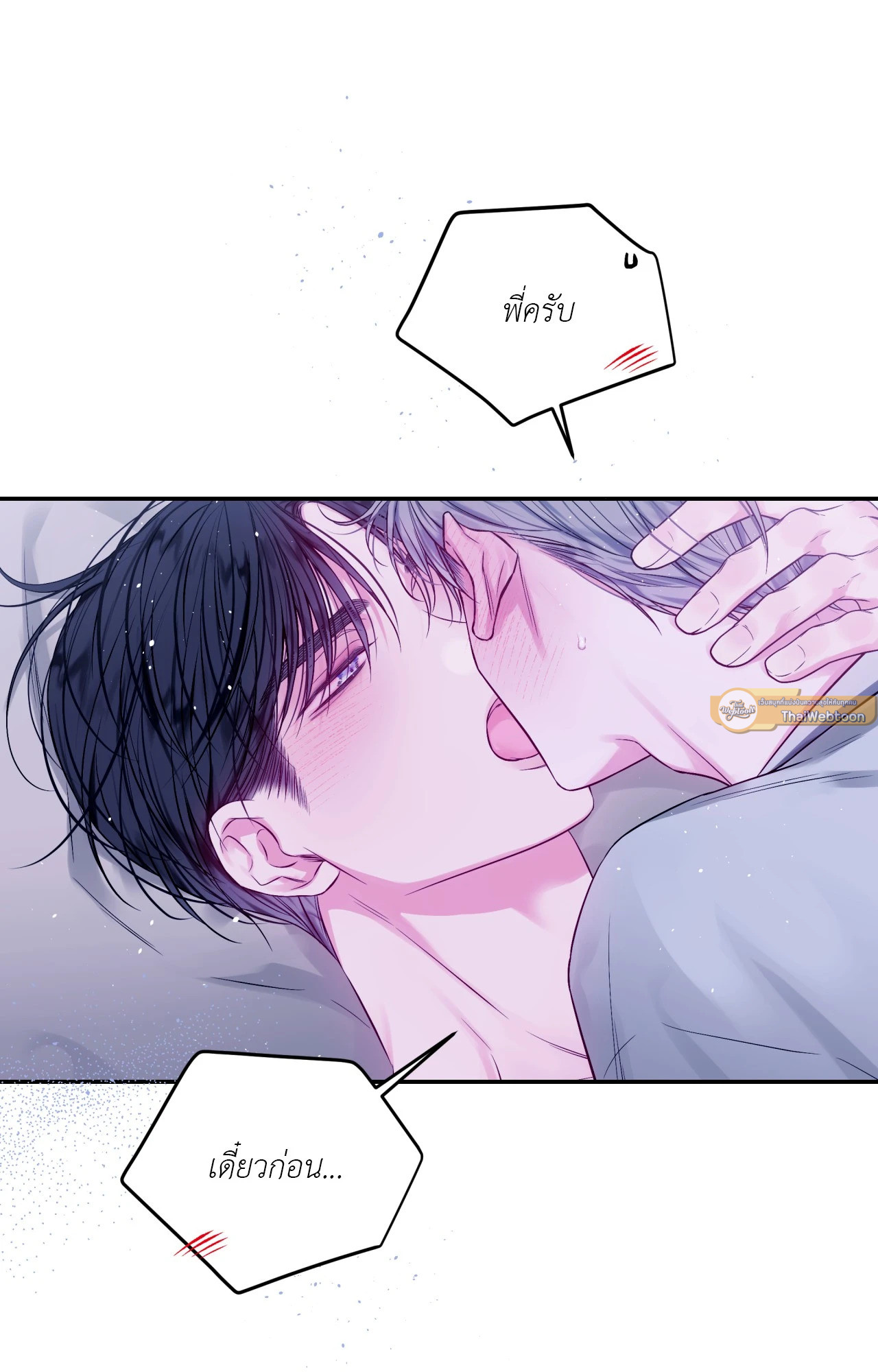 หน้า 61