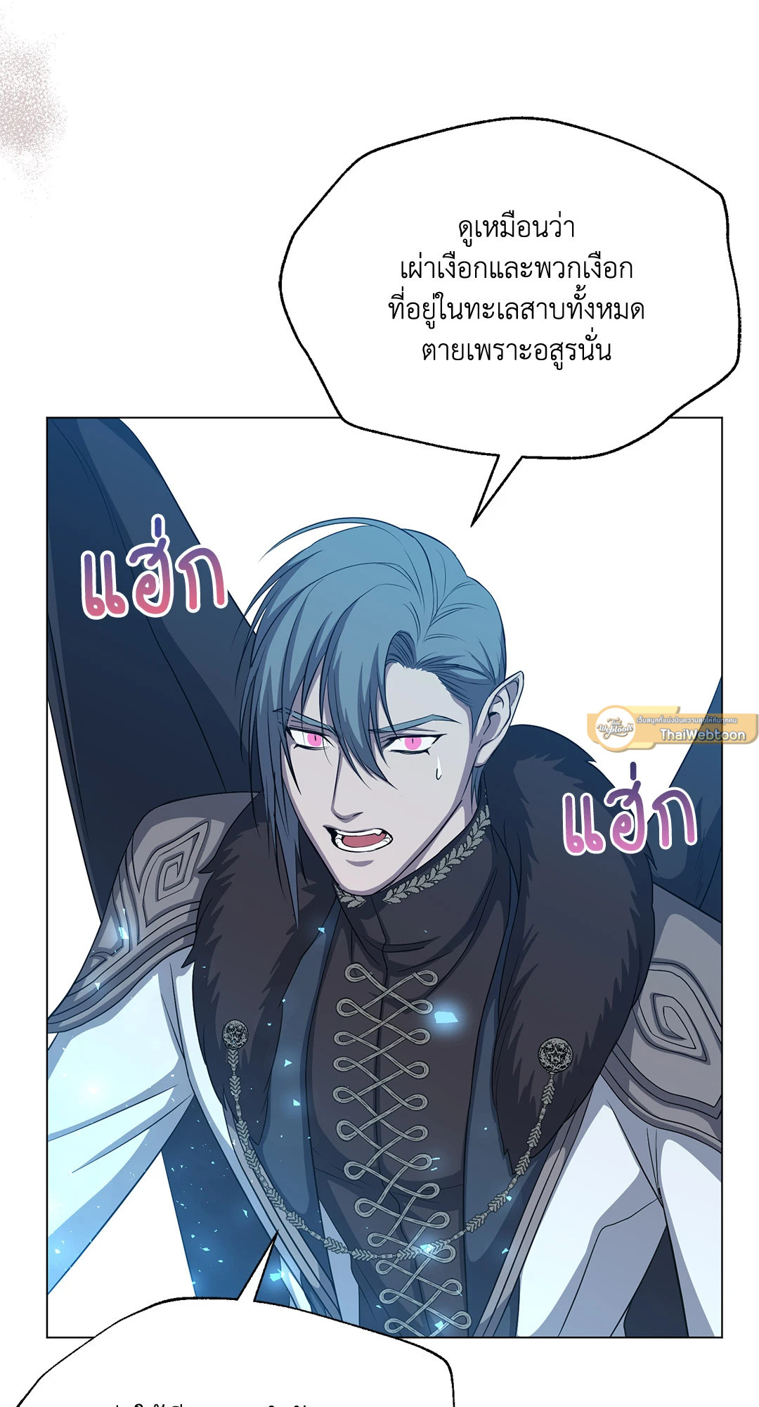 หน้า 79