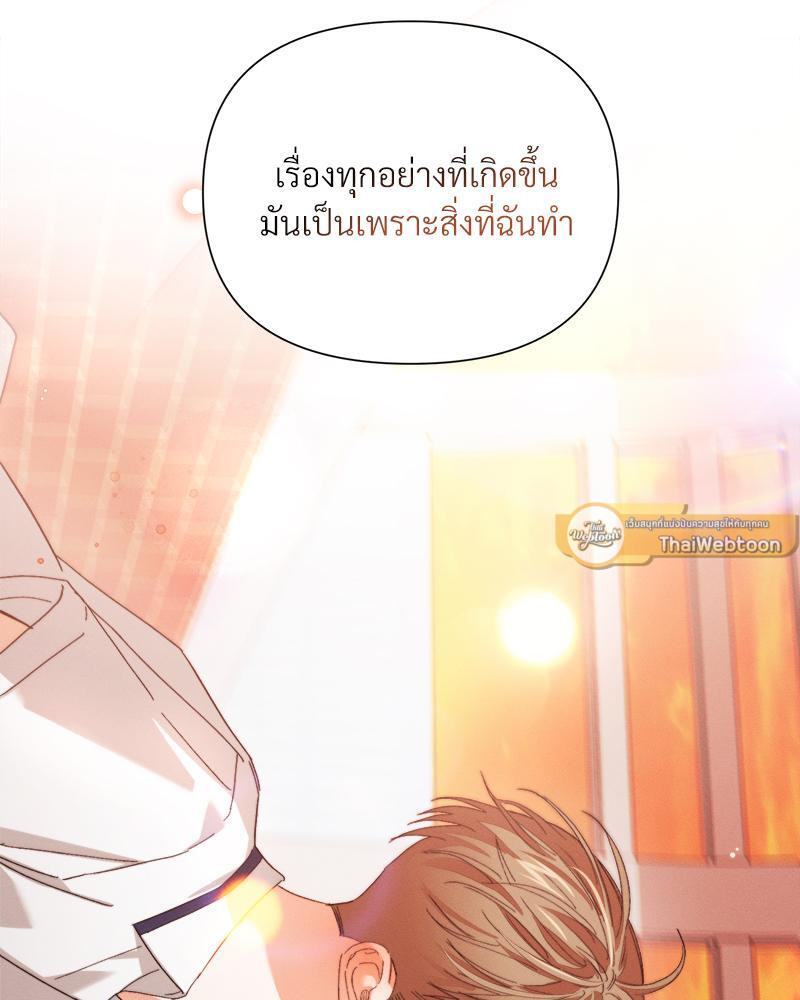 หน้า 75